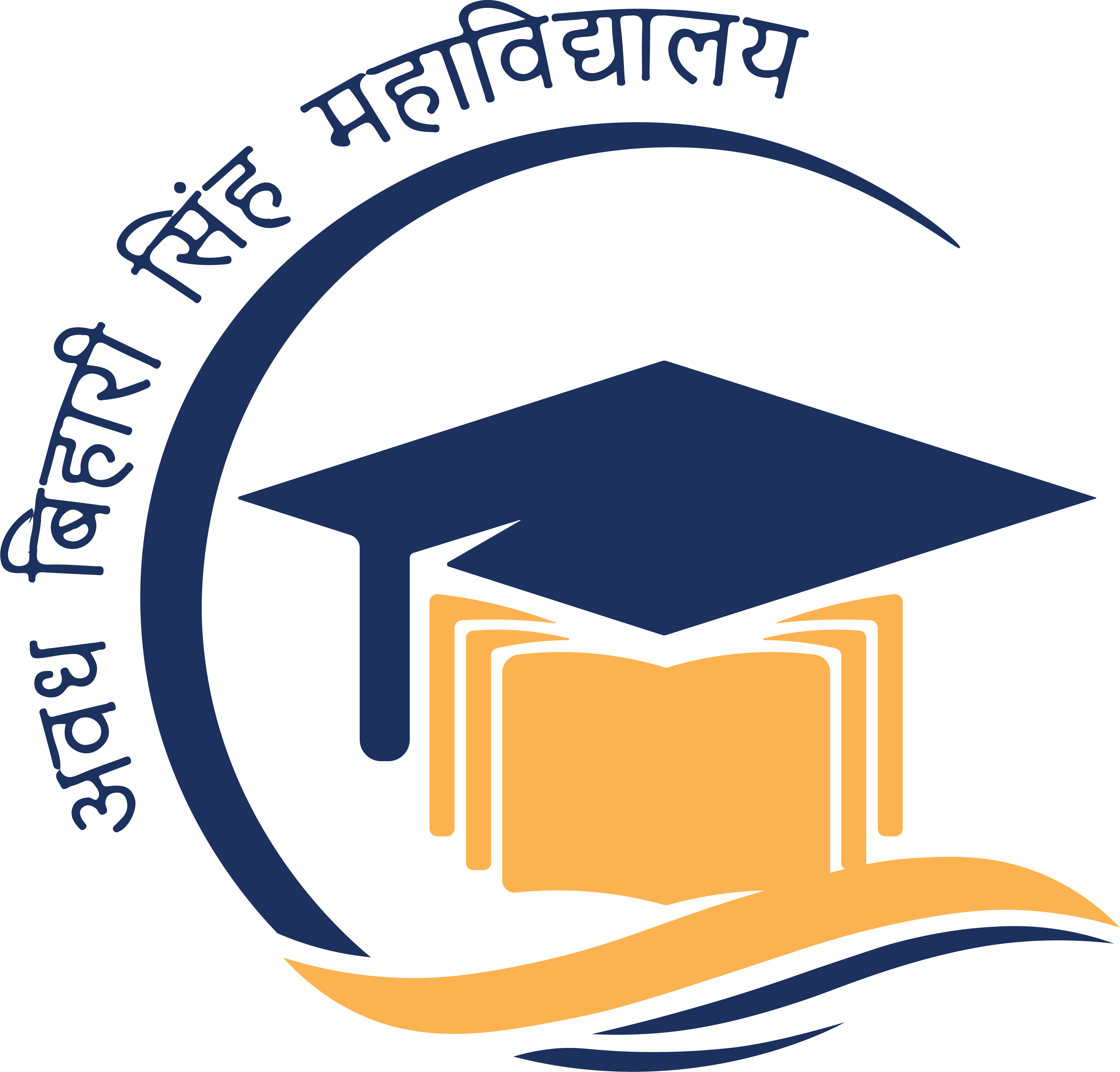 ABS College Logo